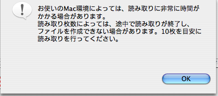 20061228_alert.jpg