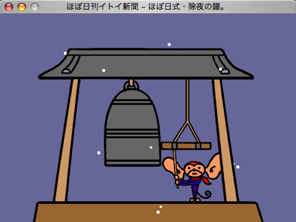 20070101_hobonichi.jpg