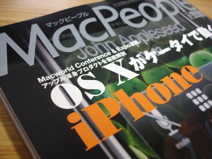 20070129_mp.jpg