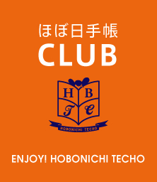 20070301_hobonichiclub.jpg
