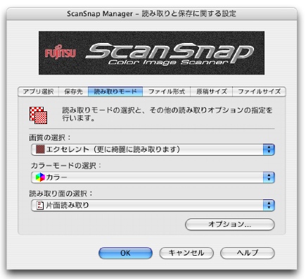 20070407_scansnap_435.jpg