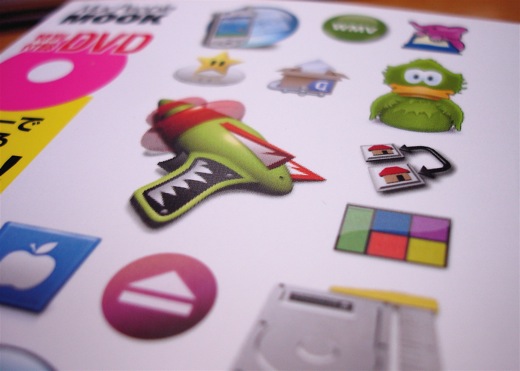 20070916_onlineware.jpg