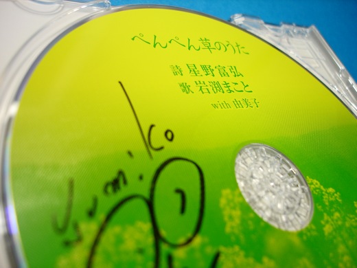 20071114_iwabuchi01.jpg