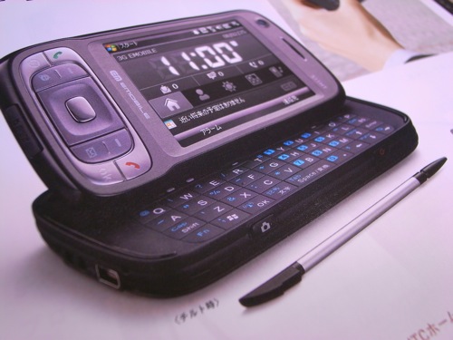 20080311_s11ht_01.jpg