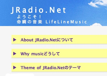 20081005_jradiotop.jpg