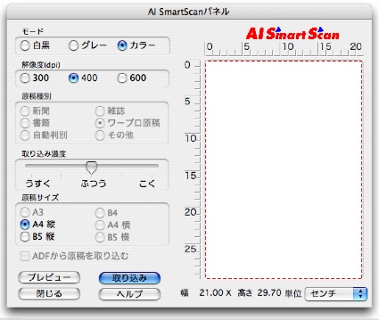 aismartscan_425.jpg