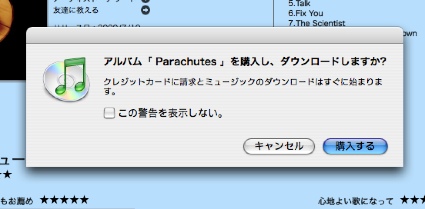 cpitmsdialog_425.jpg