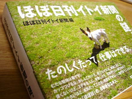 hobonichibook_2006120101_435.jpg