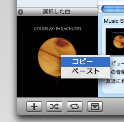 itmscopy_425.jpg