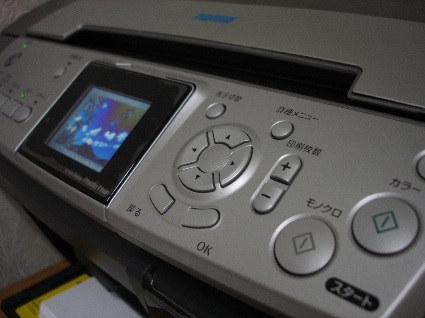 pma900front_425.jpg