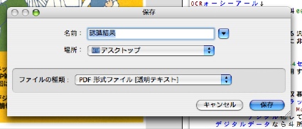 toumeitext_425.jpg